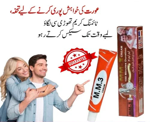 MM3 Cream Increase Your Timing Upto 40 MINUTE