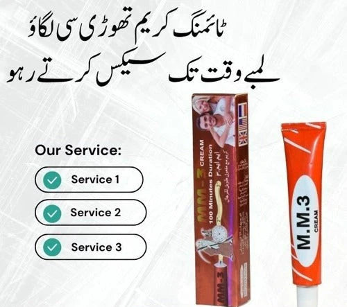 MM3 Cream Increase Your Timing Upto 40 MINUTE